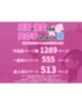兄貴の彼女になる女の子になっちゃった弟 総集編完全版2