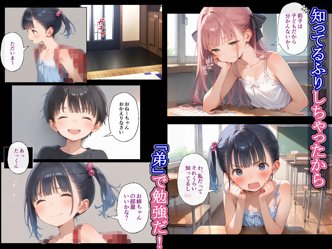 サンプル画像2