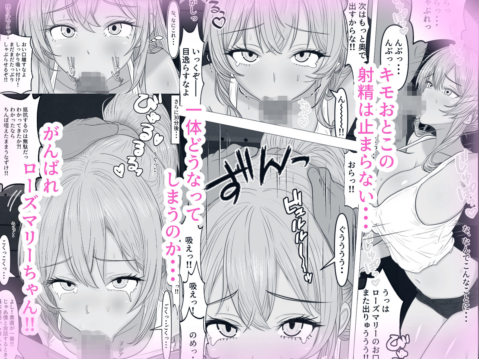 サンプル画像6:キモ男に体育倉庫にむりやり連れ込まれた場合・・【10時間の徹底調教スタート】(国分ぽん) [d_549902]