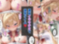 【催●アプリ】クラスの女子を全員堕とす〜藤崎りお編〜