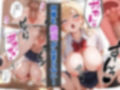 【催●アプリ】クラスの女子を全員堕とす〜藤崎りお編〜