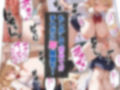 【催●アプリ】クラスの女子を全員堕とす〜藤崎りお編〜