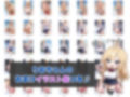 【催●アプリ】クラスの女子を全員堕とす〜藤崎りお編〜