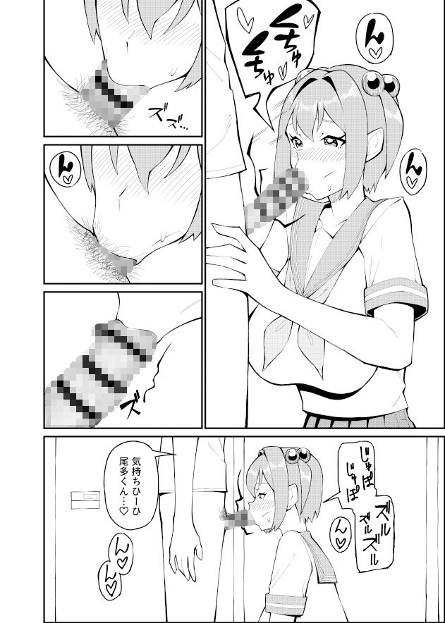 【エロ漫画】頑張れあかりちゃん4