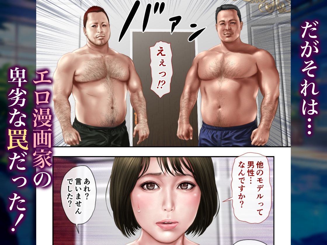 サンプル画像2:罠にハマったモデル  罠に堕ちたエルフ(ミルフ書房) [d_550016]