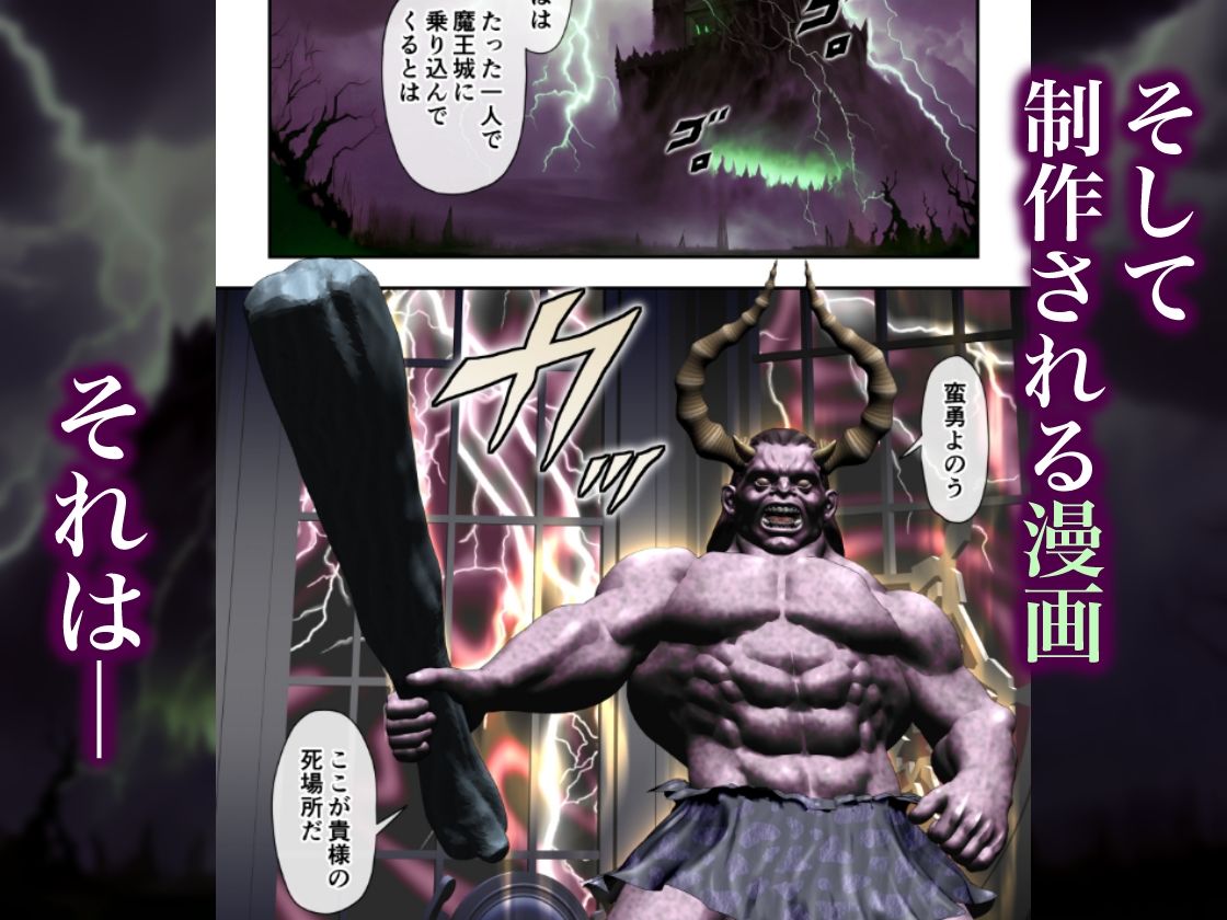 サンプル画像5:罠にハマったモデル  罠に堕ちたエルフ(ミルフ書房) [d_550016]