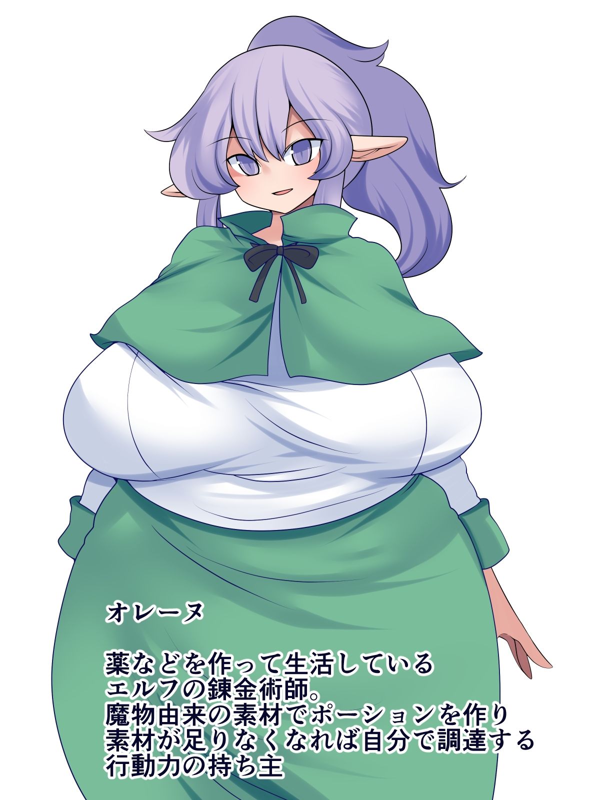 サンプル画像3:愉しい素材採集(おらんげぱうだー) [d_550017]