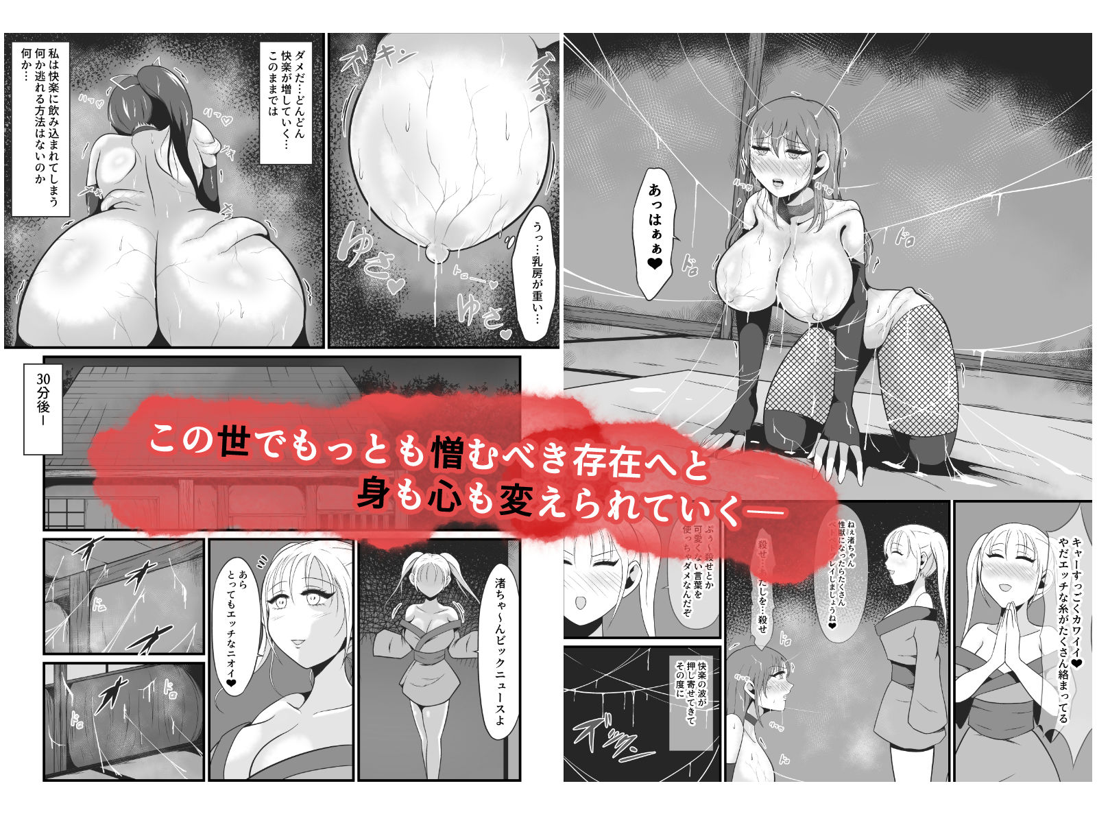 サンプル画像6:淫獣〜扇渚編〜(イケね娘食堂) [d_550104]