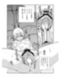 孵卵姫  抱卵の聖女