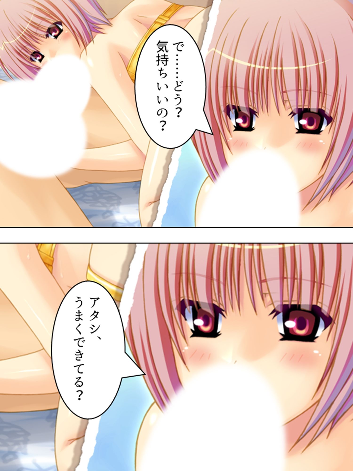 サンプル画像1:ヤれない恋人、ヤれる母  ＜総集編＞(アロマコミック) [d_550120]