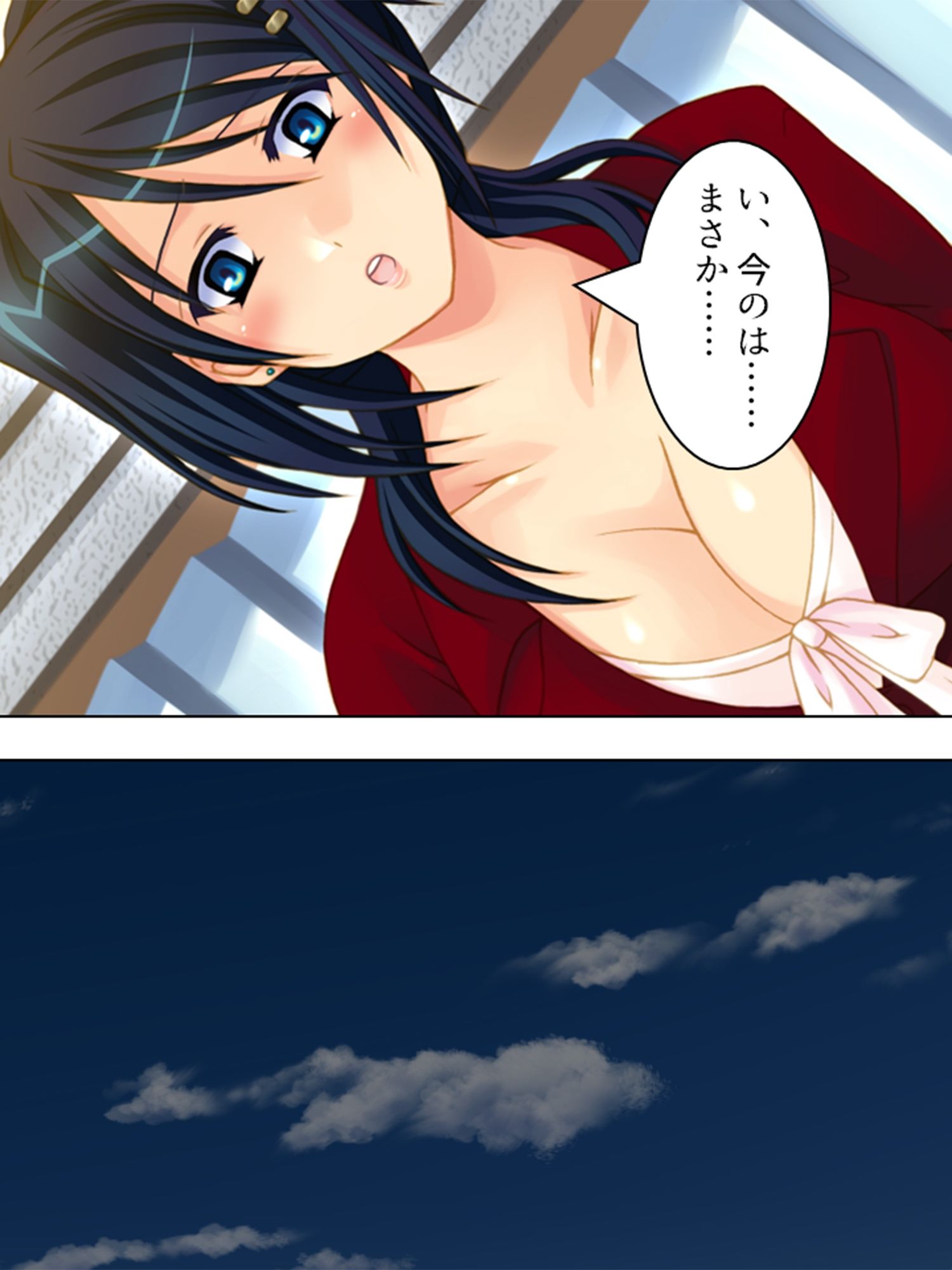 サンプル画像2:ヤれない恋人、ヤれる母  ＜総集編＞(アロマコミック) [d_550120]