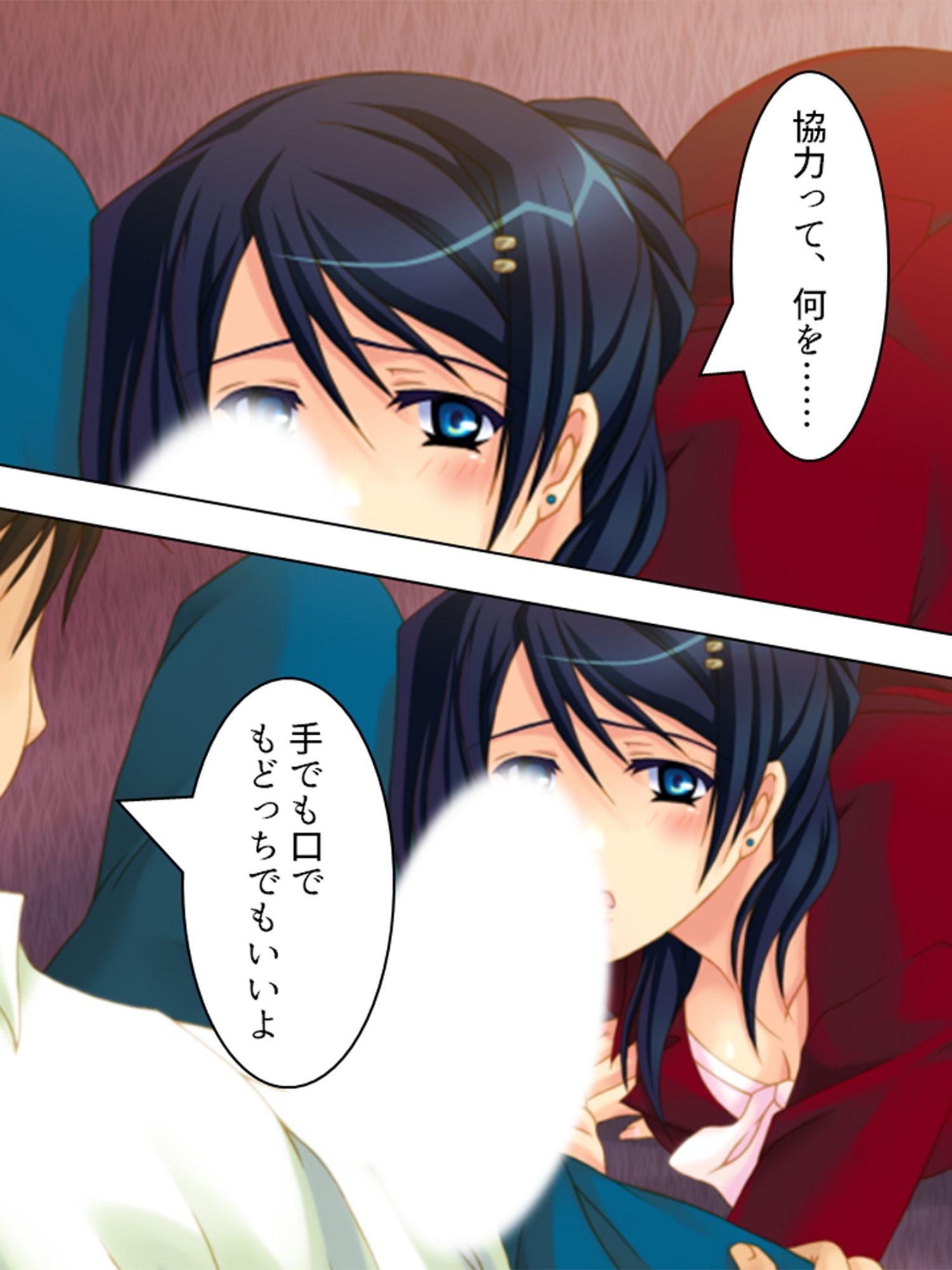 サンプル画像6:ヤれない恋人、ヤれる母  ＜総集編＞(アロマコミック) [d_550120]