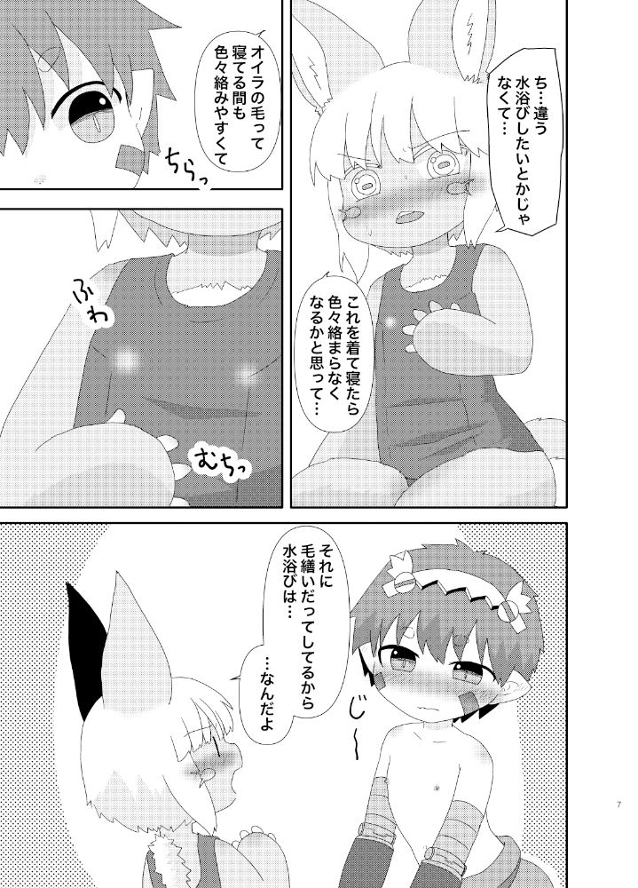 【エロ漫画】ナナチと…3