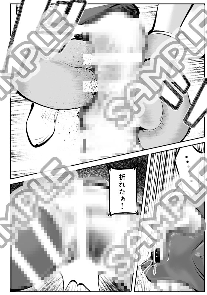 【エロ漫画】負けたら去勢！ミックスファイト〜後編2かなみ編〜6