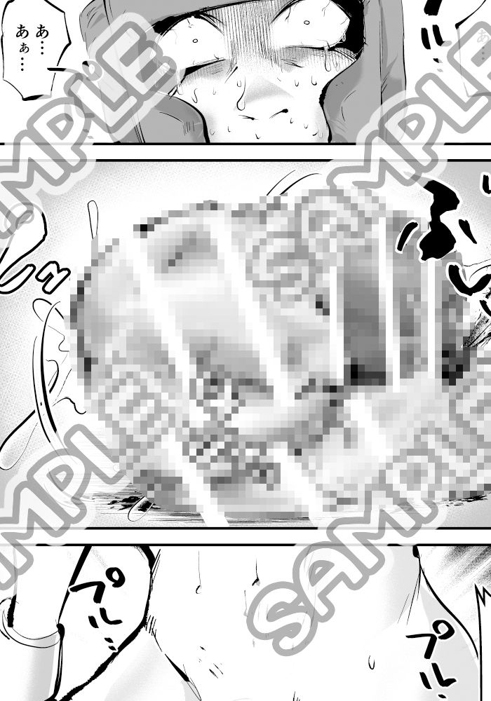 【エロ漫画】負けたら去勢！ミックスファイト〜後編2かなみ編〜10