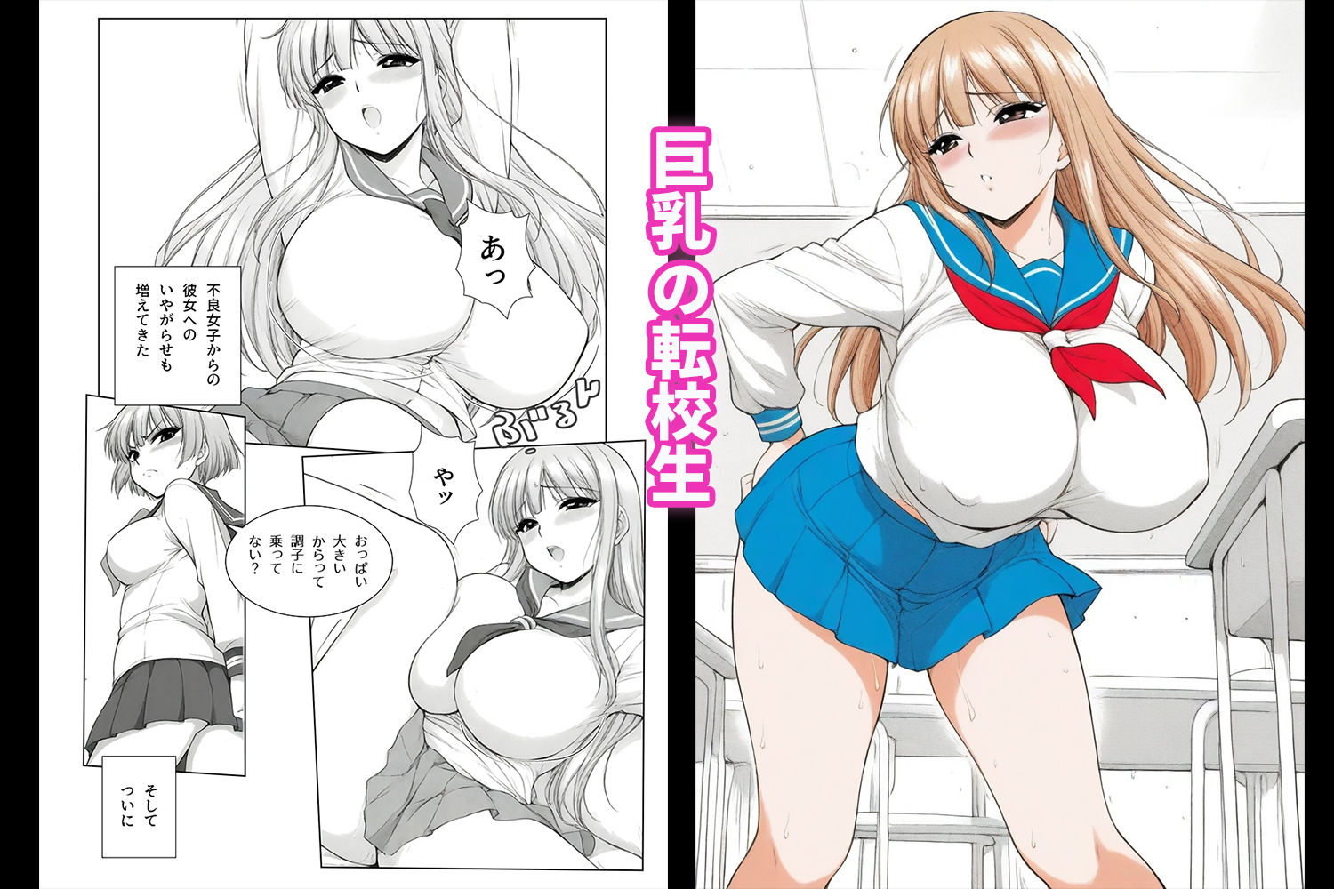 サンプル画像5:親父のバストクリニックに気になるJ○がヤってきた(水曜プリン組合) [d_550197]