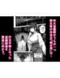人妻退魔師が触手にヤラれて敗北するなんてありえない
