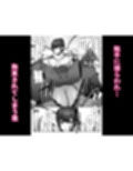 人妻退魔師が触手にヤラれて敗北するなんてありえない