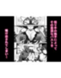 人妻退魔師が触手にヤラれて敗北するなんてありえない