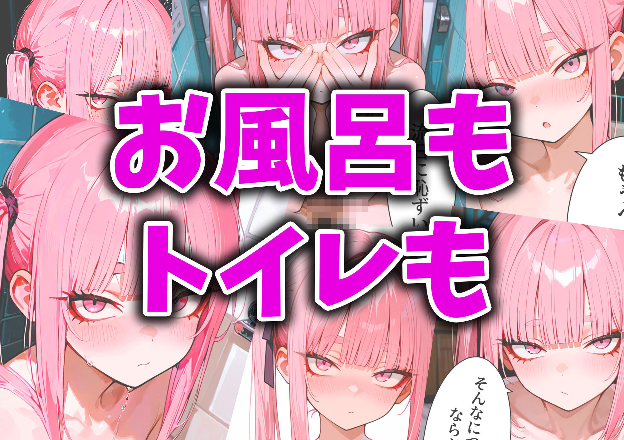 サンプル画像2:オタクくんと三白眼さん〜太眉地雷女子編〜(遠藤（仮称）) [d_550204]