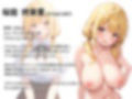 落ち込んでるオレに爆乳の後輩女子が処女をくれました！