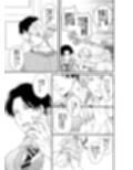 雲居の距離2 画像3