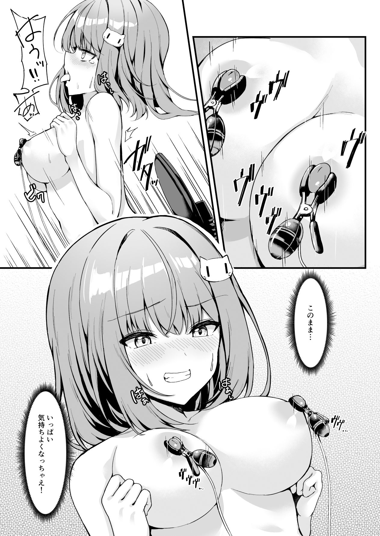 サンプル画像3:誰も来ない図書室でこっそり乳首オナニーにハマっちゃったJKの話(純愛＊キュビズム) [d_550269]