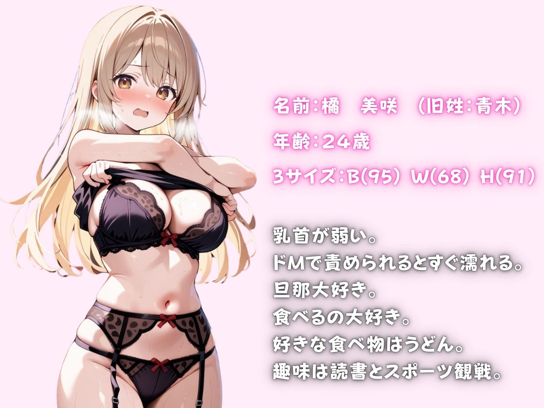 サンプル画像6:寝取られ恋模様(えぬぷん) [d_550330]