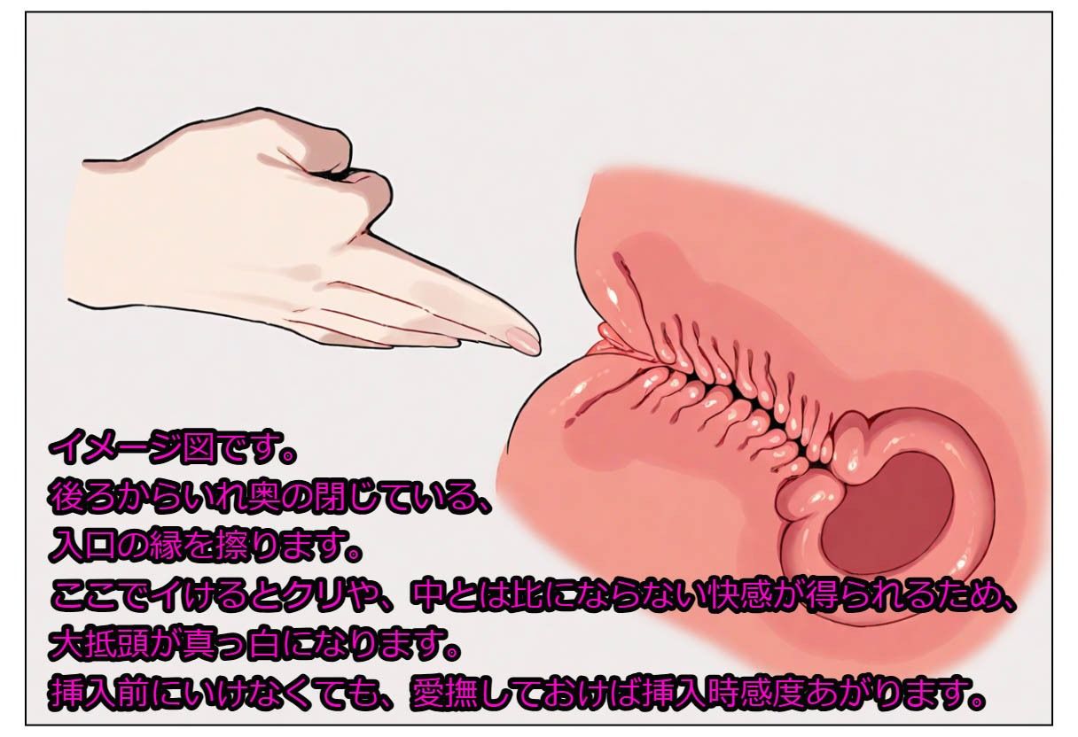 サンプル画像6:身体開発の仕方(チョコ付バナナ) [d_550444]