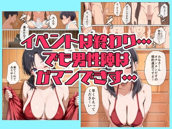 サンプル画像3:サウナでマワされたグラドル(こなまく) [d_550459]