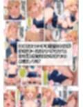 押しに弱いエッチな体をした女の子は男の言いなりになってヤリマン化する運命 画像1