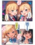 押しに弱いエッチな体をした女の子は男の言いなりになってヤリマン化する運命 画像3