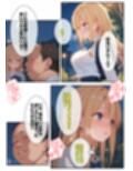 押しに弱いエッチな体をした女の子は男の言いなりになってヤリマン化する運命 画像5