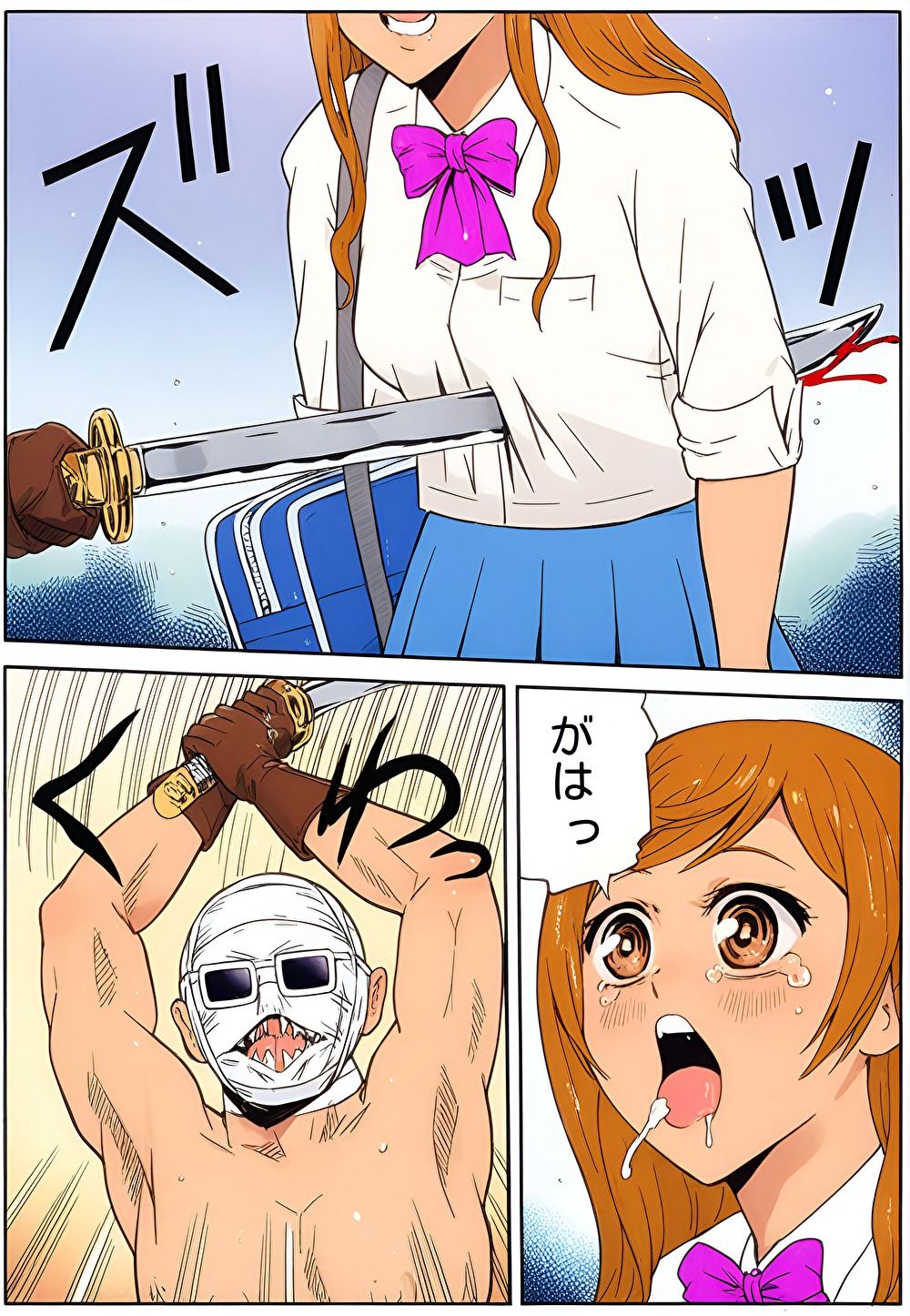 サンプル画像2:処刑マンのいけにえ（フルカラーバージョン）(モンスター同盟) [d_550476]