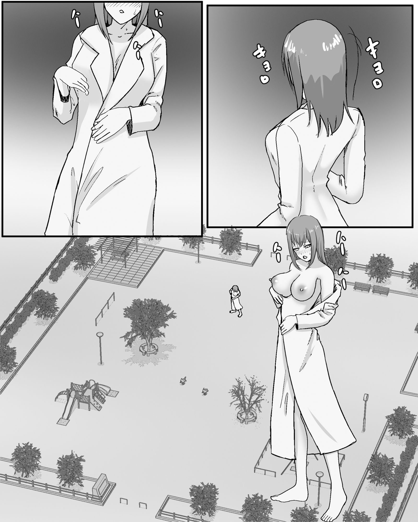 サンプル画像1:夜の公園露出オシッコ(ピノチカ) [d_550477]