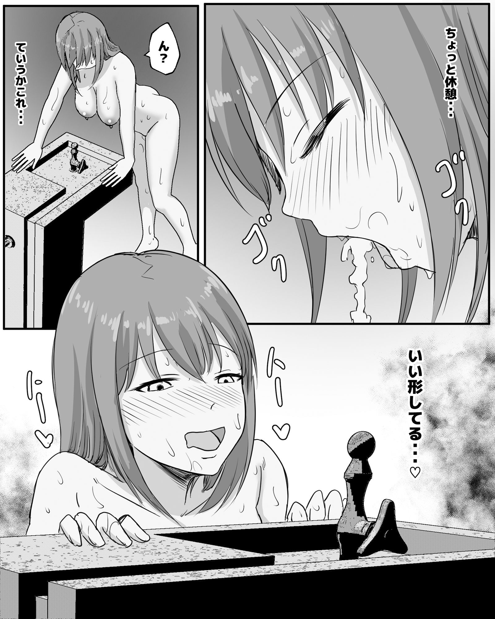 サンプル画像4:夜の公園露出オシッコ(ピノチカ) [d_550477]