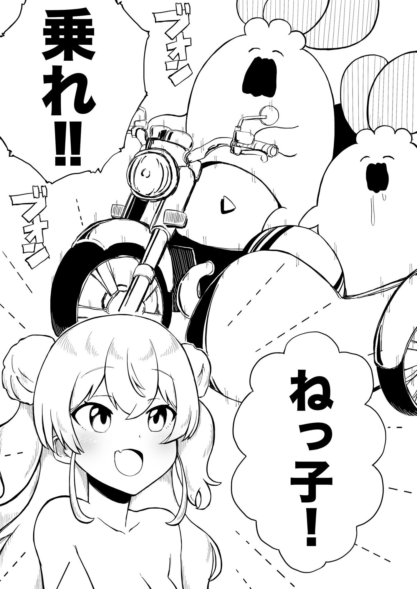 サンプル画像2:サイドカーに推し(ころぽっくる) [d_550513]