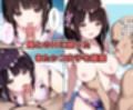 エロボディあたシコ女子を特定しバラすと脅して中出しまでした話