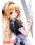 サンプル6