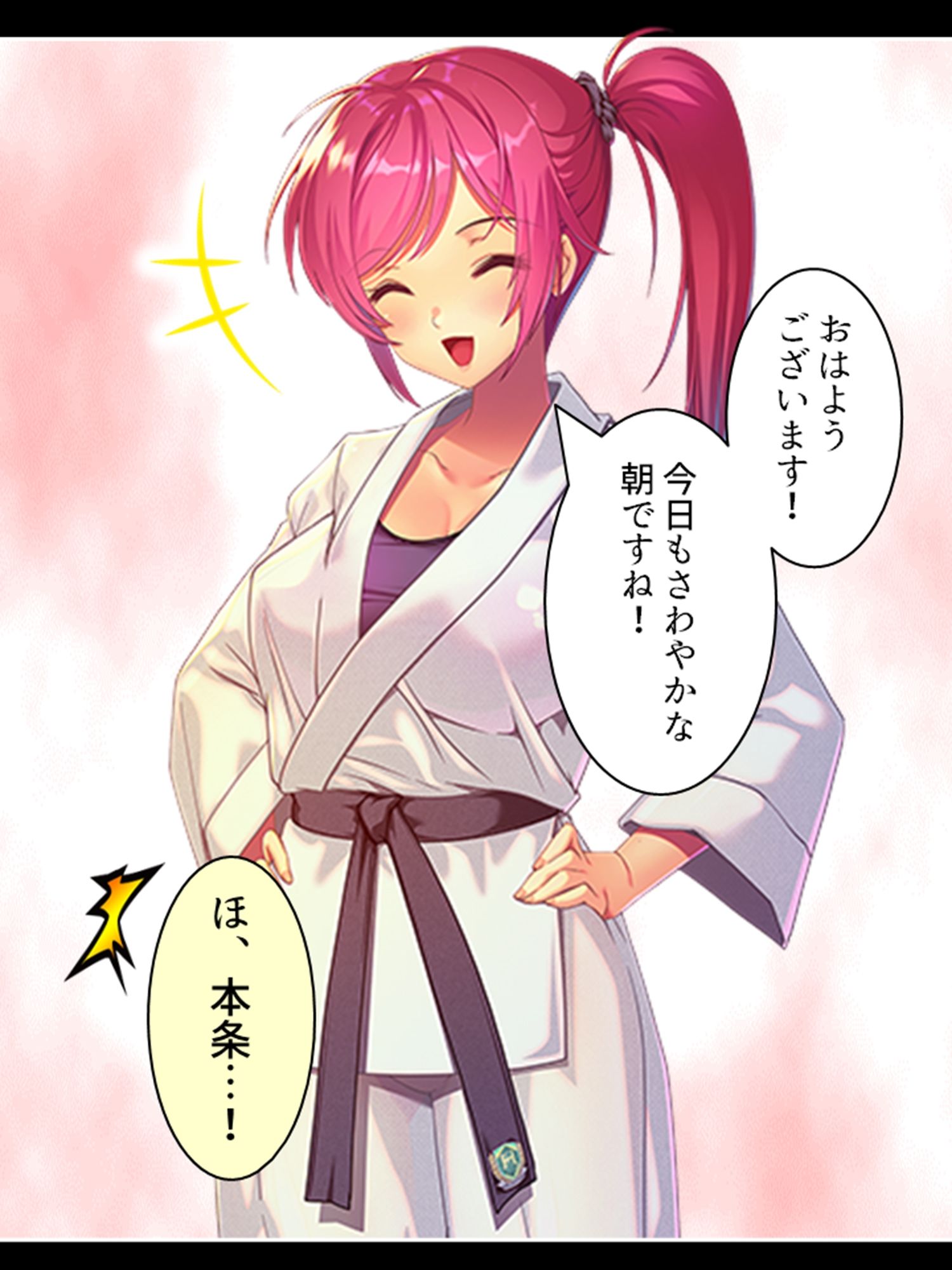 サンプル画像2:貧弱ゲス教師が性欲旺盛な若者に成り変わって寝技指導！ 1巻(悶々堂) [d_550663]