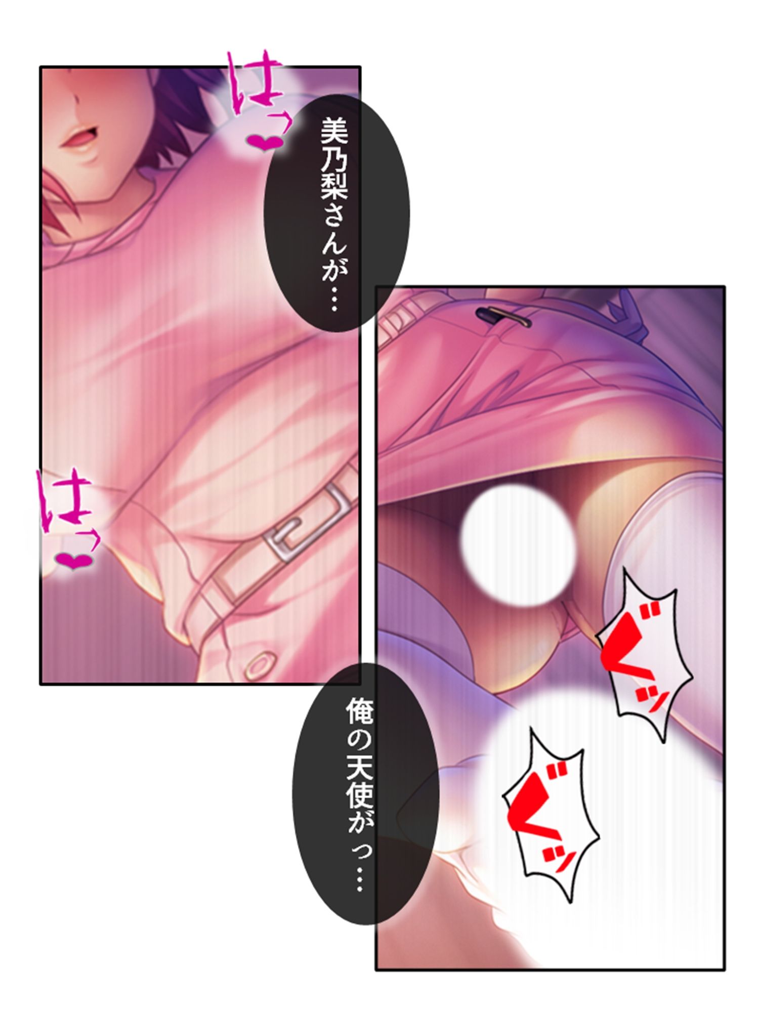 サンプル画像4:ドM専用隔離病棟！医者もナースもみ〜んなドS！？ 2巻(アロマコミック) [d_550679]