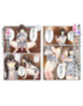 ネトラレ配信妻