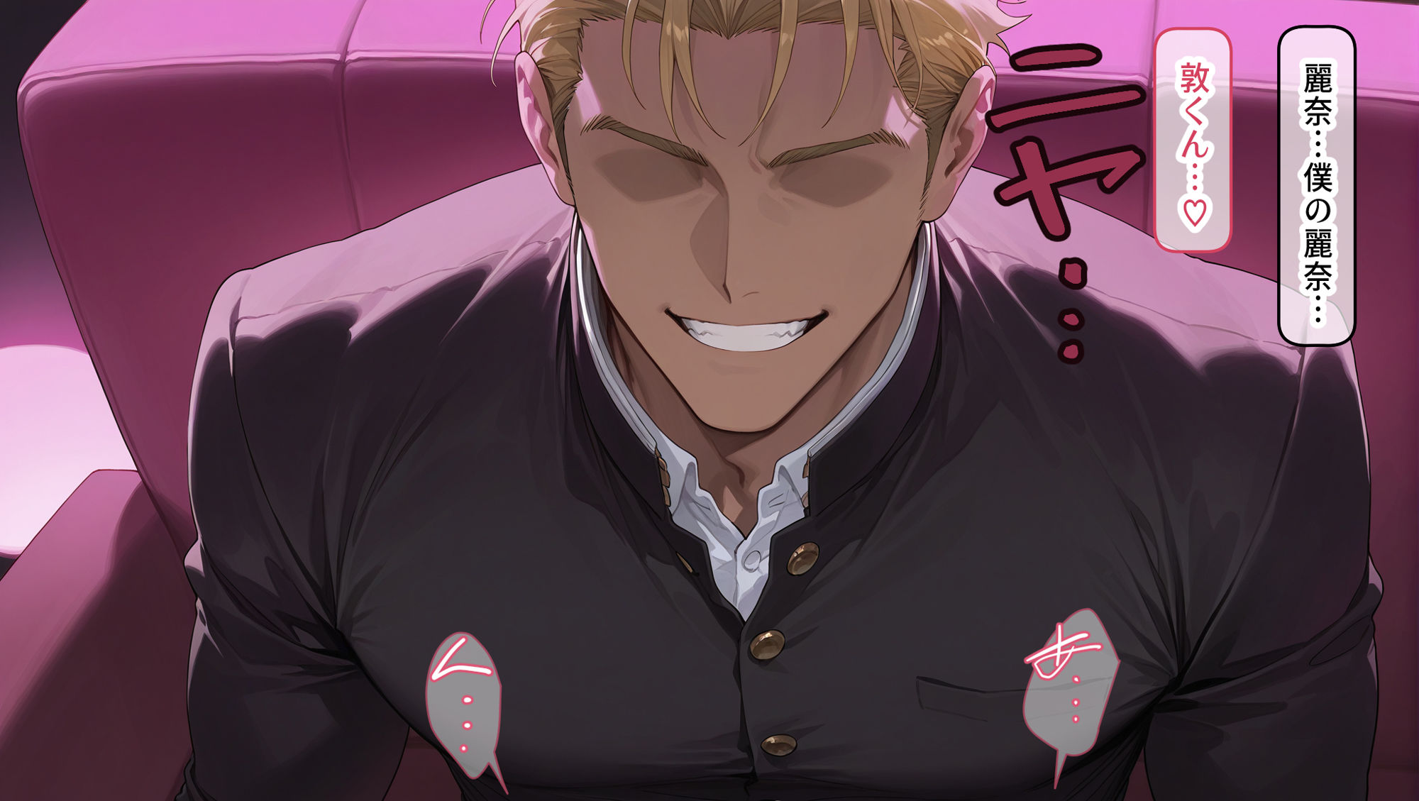 サンプル画像2:私はただ、優しくしてあげたかっただけなのに… 下巻(AI部) [d_550703]