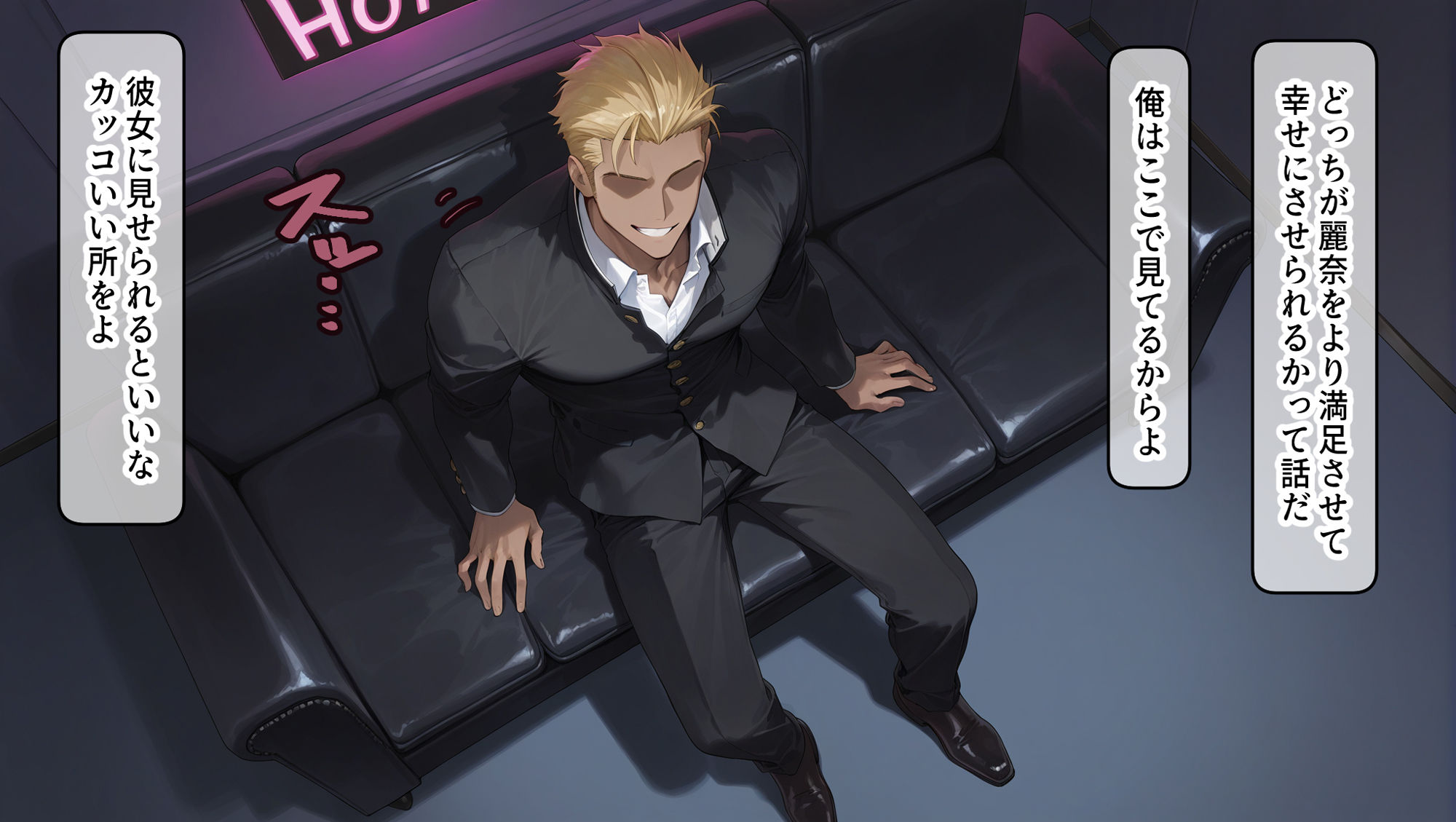 サンプル画像3:私はただ、優しくしてあげたかっただけなのに… 下巻(AI部) [d_550703]