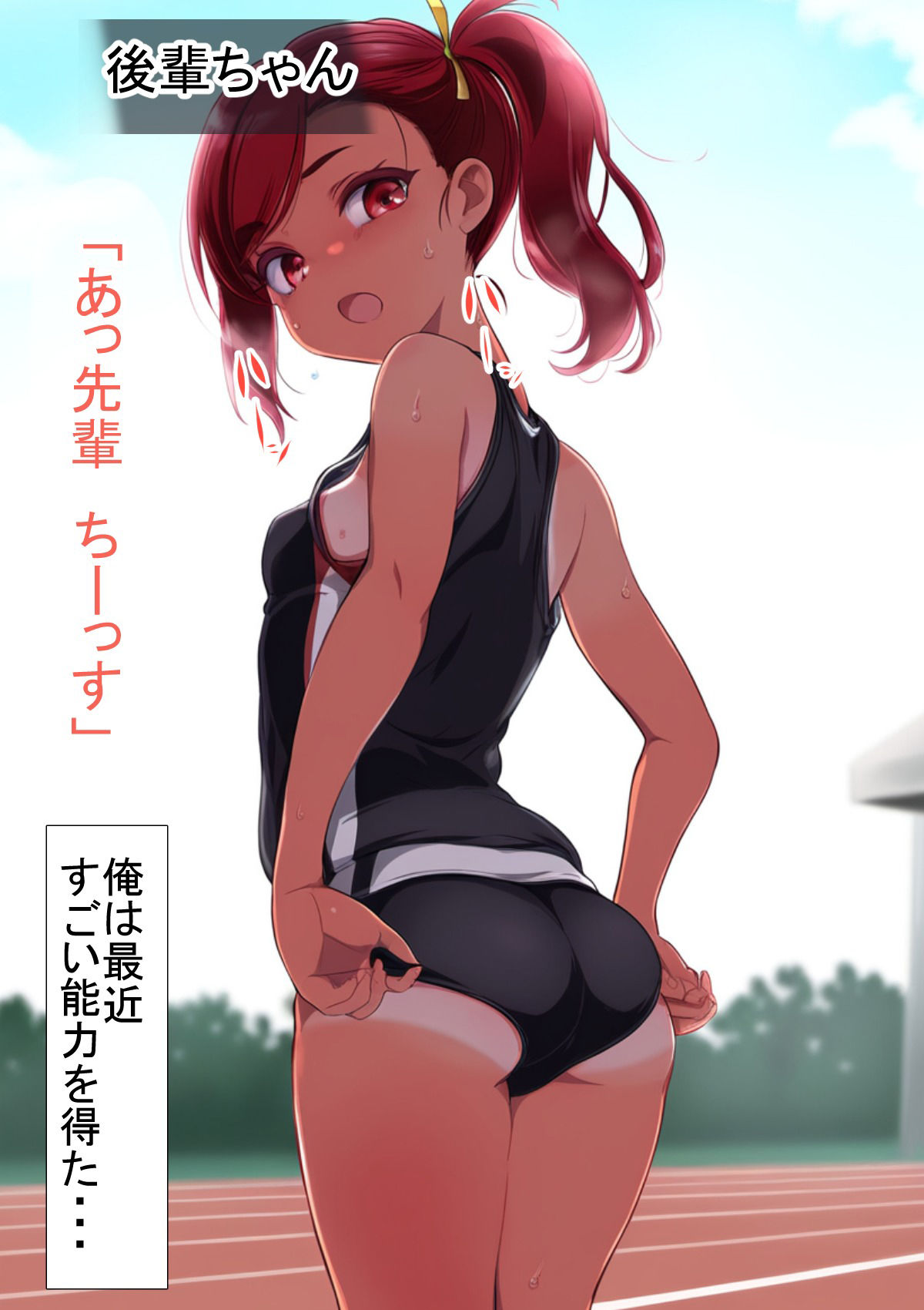 サンプル画像1:上半身or下半身まるだしの日常(えびくらげ) [d_550713]