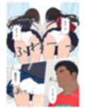 2年xx組ひよりちゃん・ざ・さきゅばす