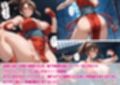 くノ一女格闘家 人格破壊工程