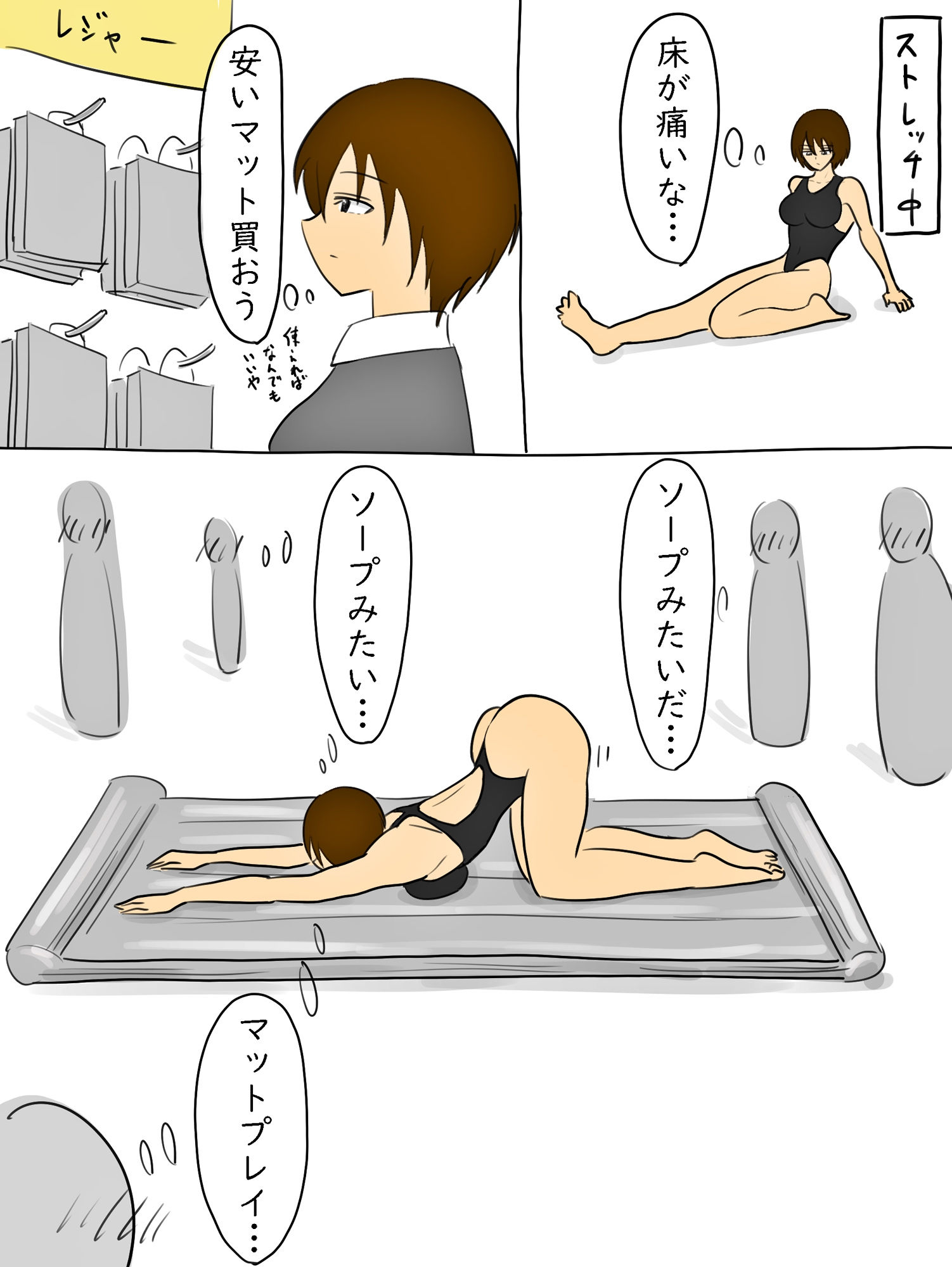 サンプル画像2:葵さんと更衣室でぬるぬるローションプレイ(やわらかアース) [d_550833]