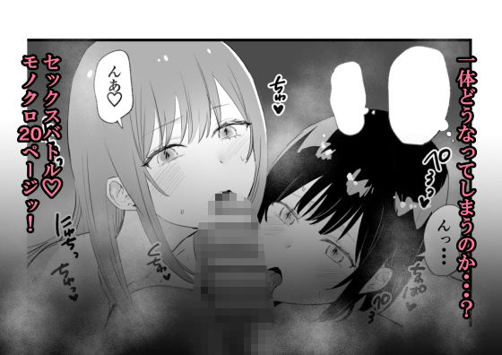 サンプル画像5:美人母娘除霊師(天使のわっか) [d_550866]