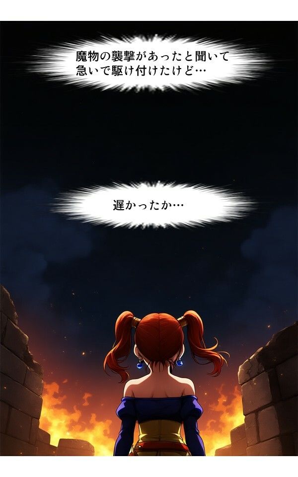 サンプル画像2:【特価 期間限定】【コミック】触手戦記 ゼシ〇編(Nakki_触手・ヒロピン) [d_550887]